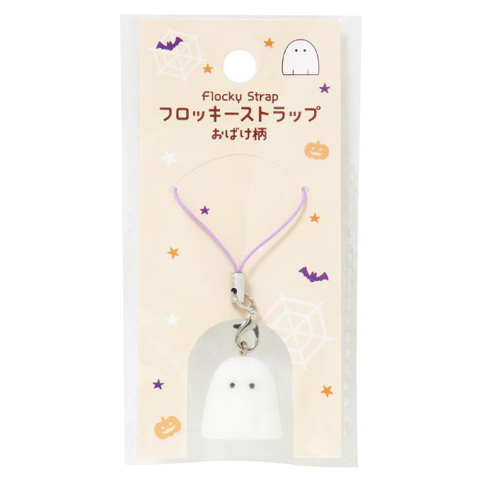 【まとめ買い】フロッキーストラップおばけ柄 0490/308447