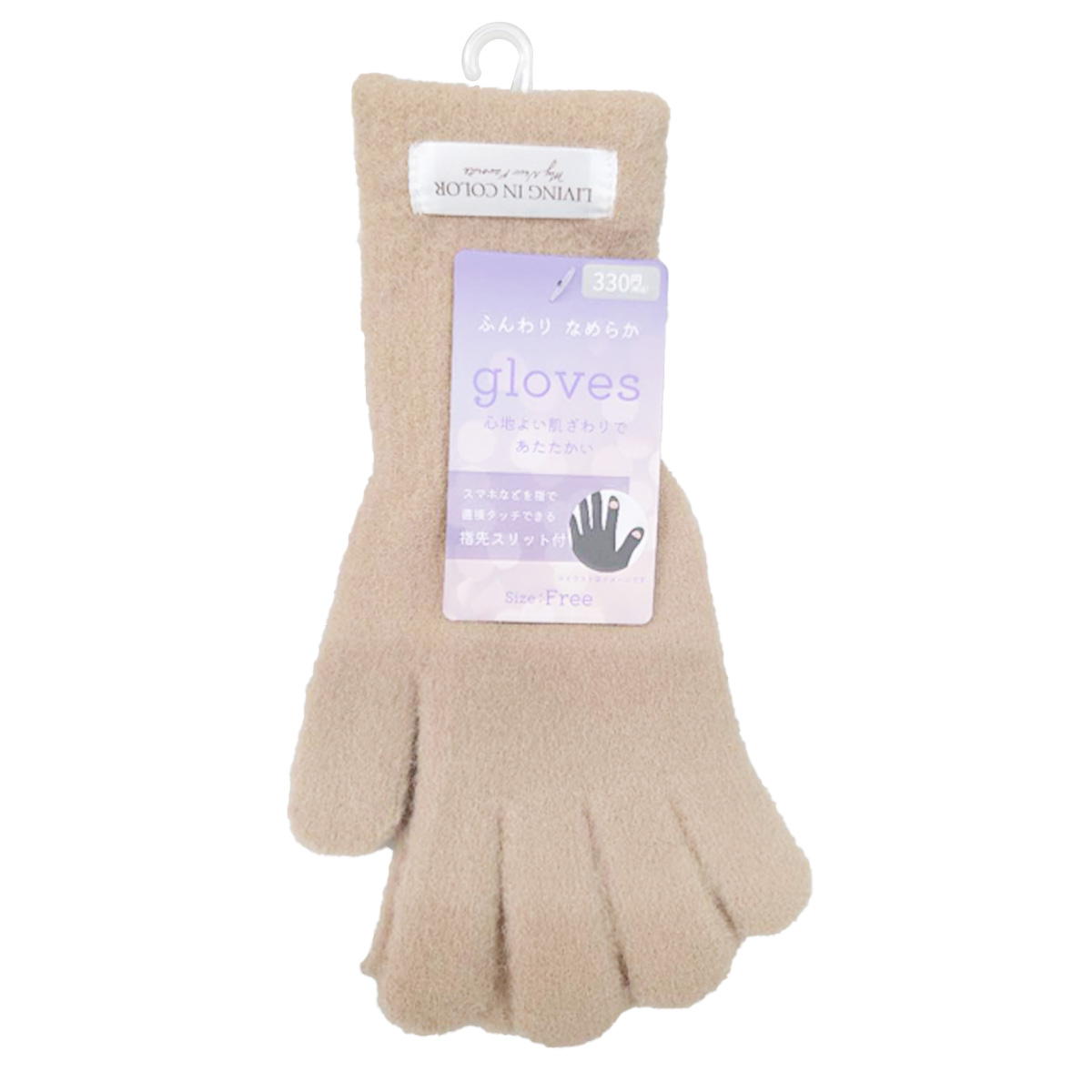 【まとめ買い】極なめらかニットグローブ ロングカフBG1523/308512