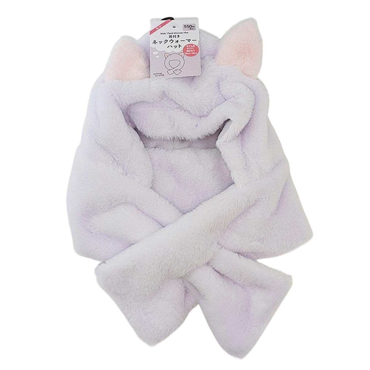 【まとめ買い】耳付きネックウォーマーハット ネコ0834/308539