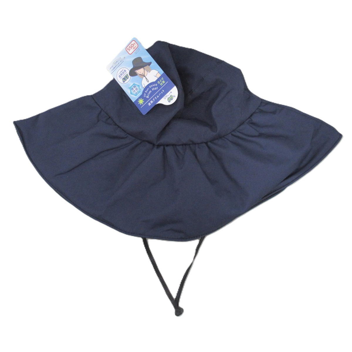 【まとめ買い】遮光部ブリムハット NV 0834/308579