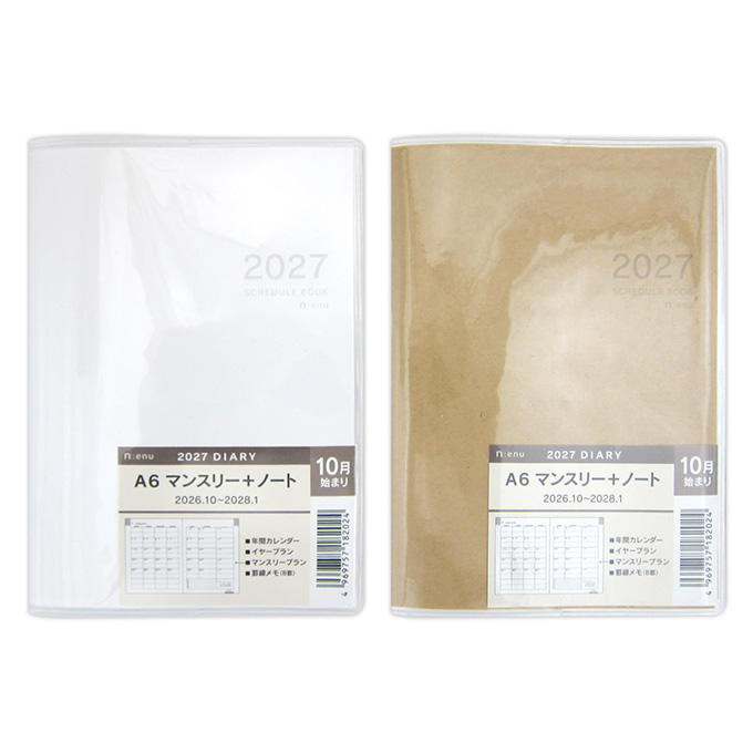 【まとめ買い】2027 A6 マンスリー+ノート エヌ 0915/308684