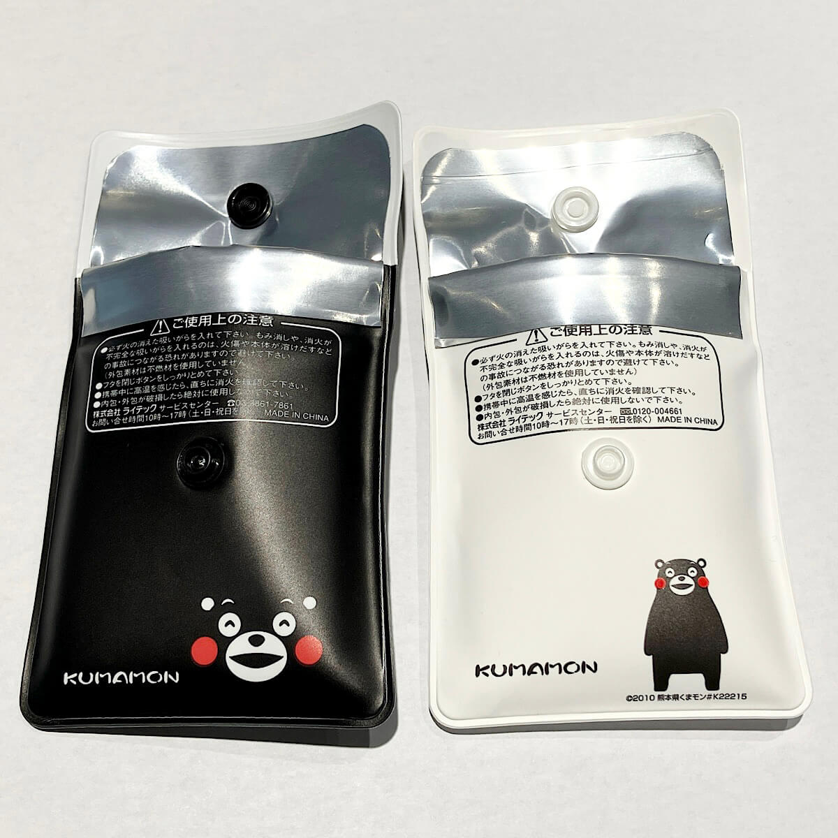 【まとめ買い】ソフト携帯灰皿 くまモン 0692/308700