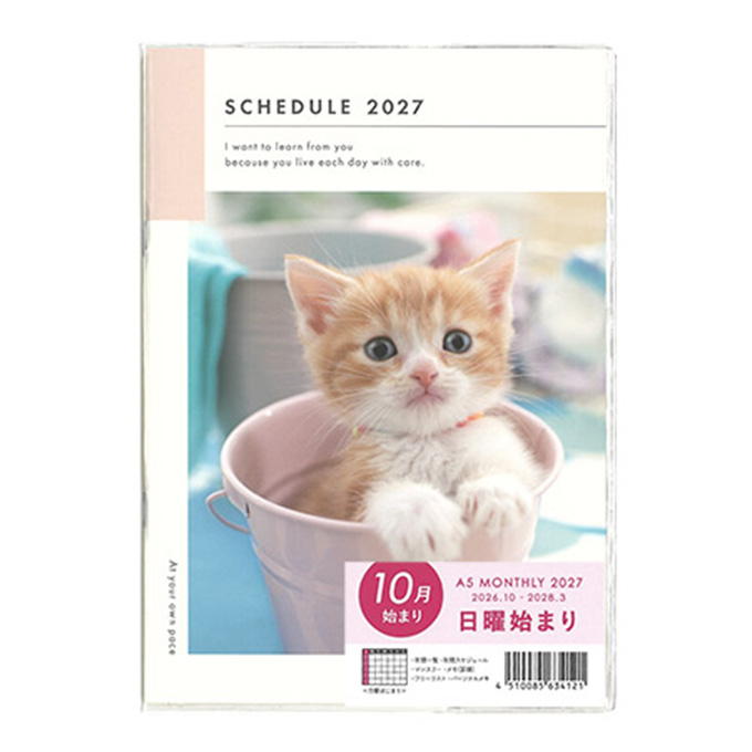 【まとめ買い】2027 A5日曜始まり 24枚 ネコ写真 0936/308752