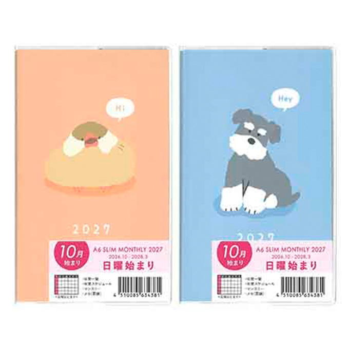 【まとめ買い】2027 A6スリム28枚日曜始まりオシャベリアニマル 0936/308776