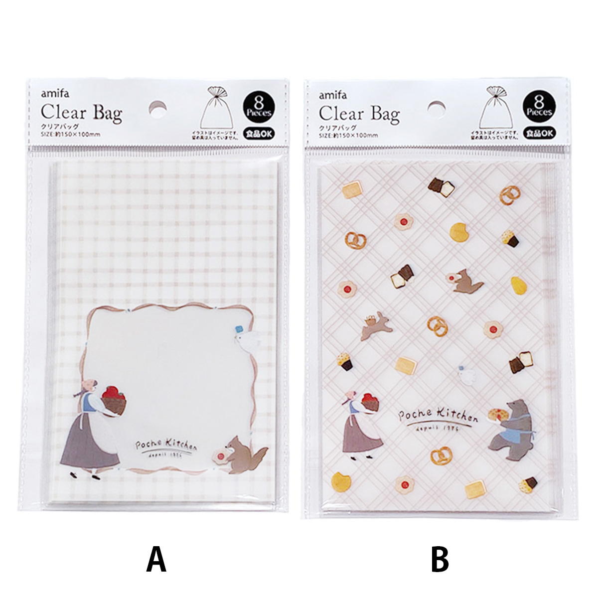 【まとめ買い】クリアバッグ S 8P ポッシュキッチン 0356/308905