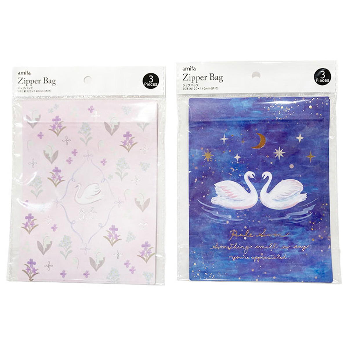 【まとめ買い】ジップバッグ M 3P ペールスワン 0356/308918