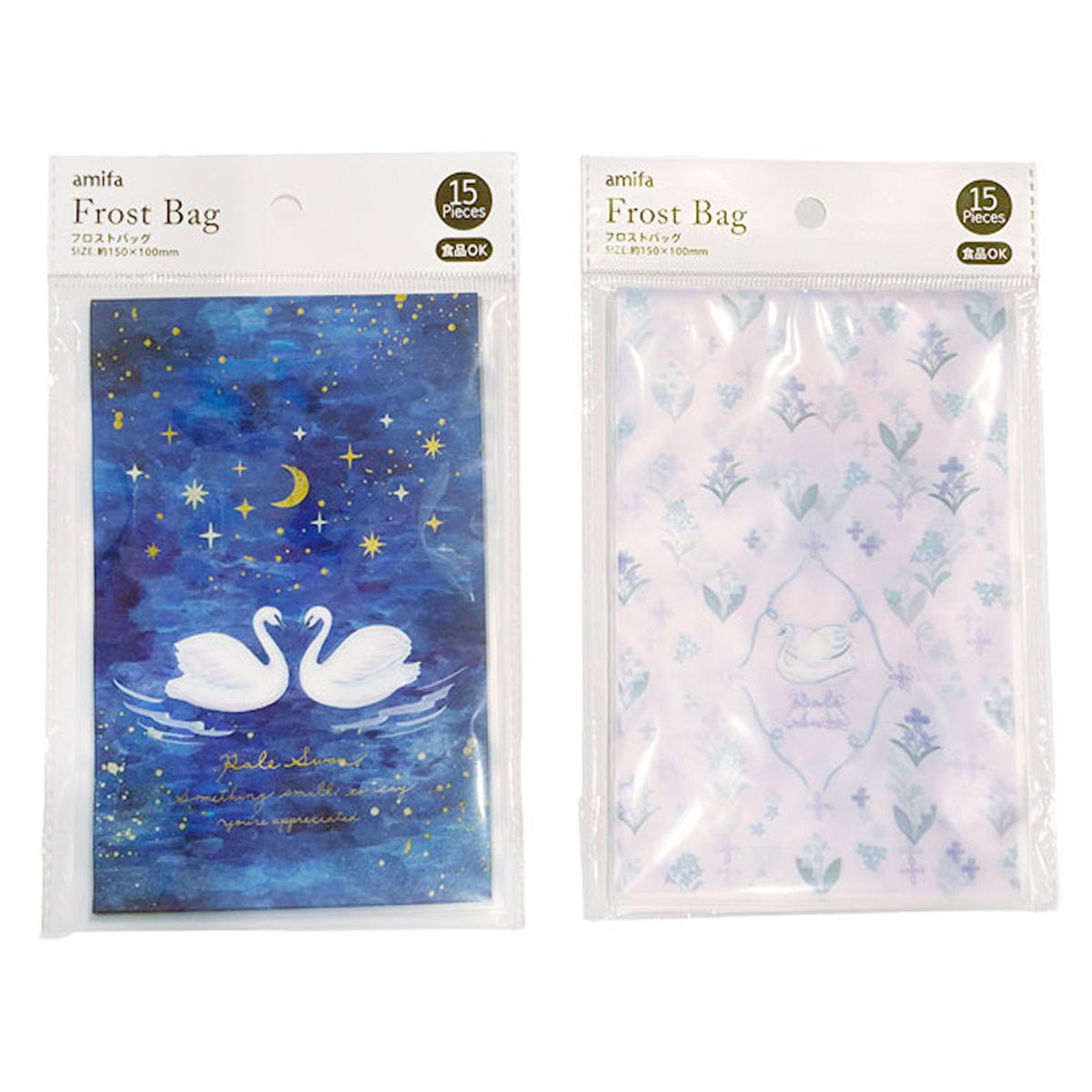 【まとめ買い】フロストバッグ S 15P ペールスワン 0356/308919