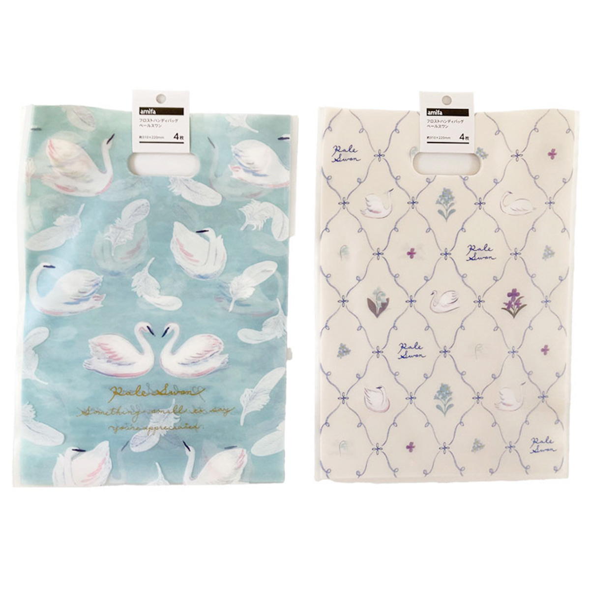 【まとめ買い】フロストハンディバッグ M 4P ペールスワン 0356/308936