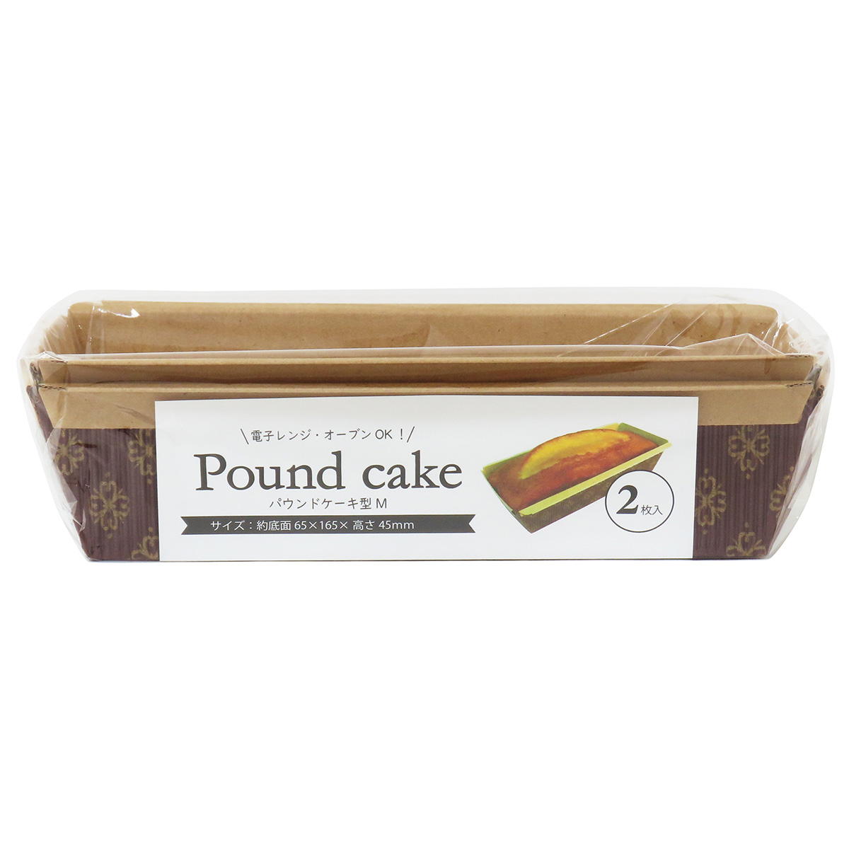 【まとめ買い】パウンドケーキ型M2枚 0490/308968