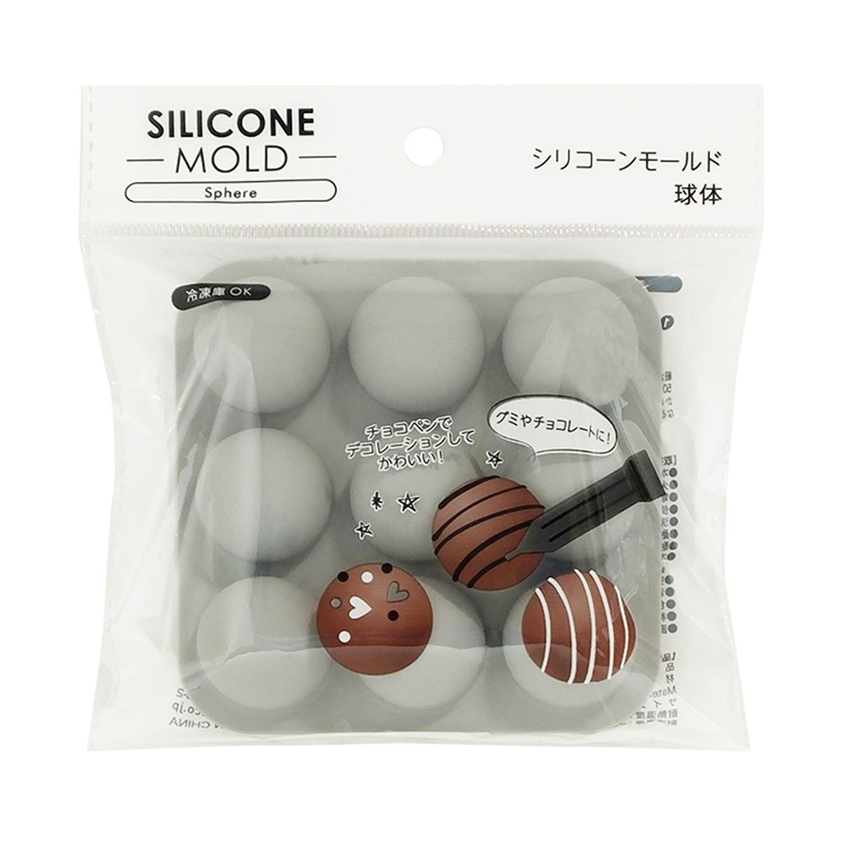 【まとめ買い】シリコーンモールド球体 0490/308971