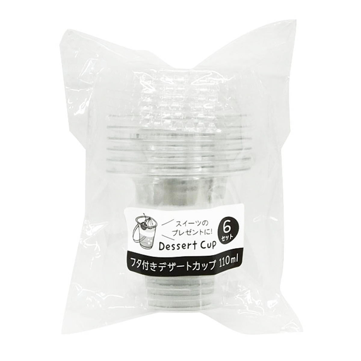 【まとめ買い】フタ付きデザートカップ110ml6セット 0490/308975