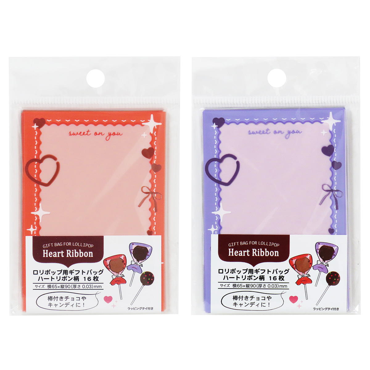 【まとめ買い】ロリポップ用ギフトバッグハートリボン16枚 0490/308983