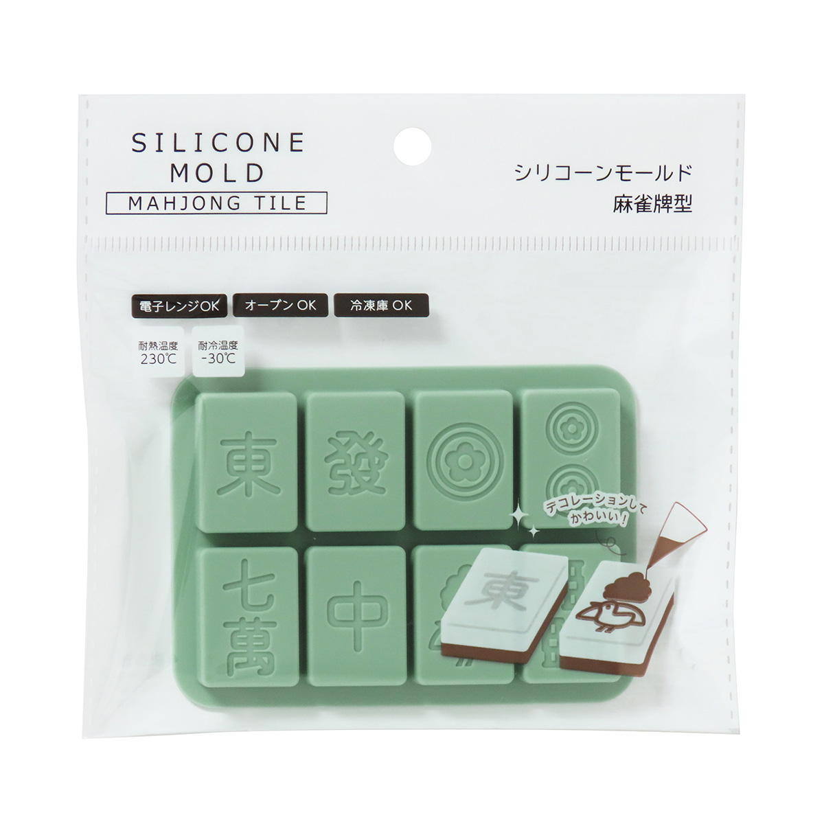 【まとめ買い】シリコーンモールド麻雀牌型 0490/308986