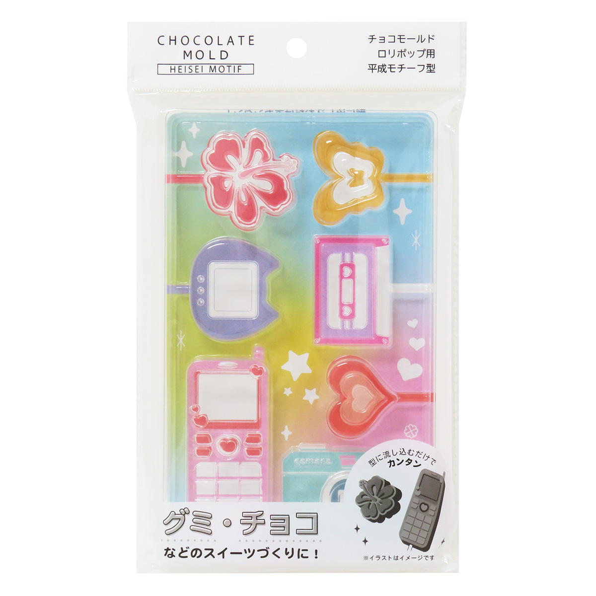 【まとめ買い】チョコモールドロリポップ用平成モチーフ型 0490/308989