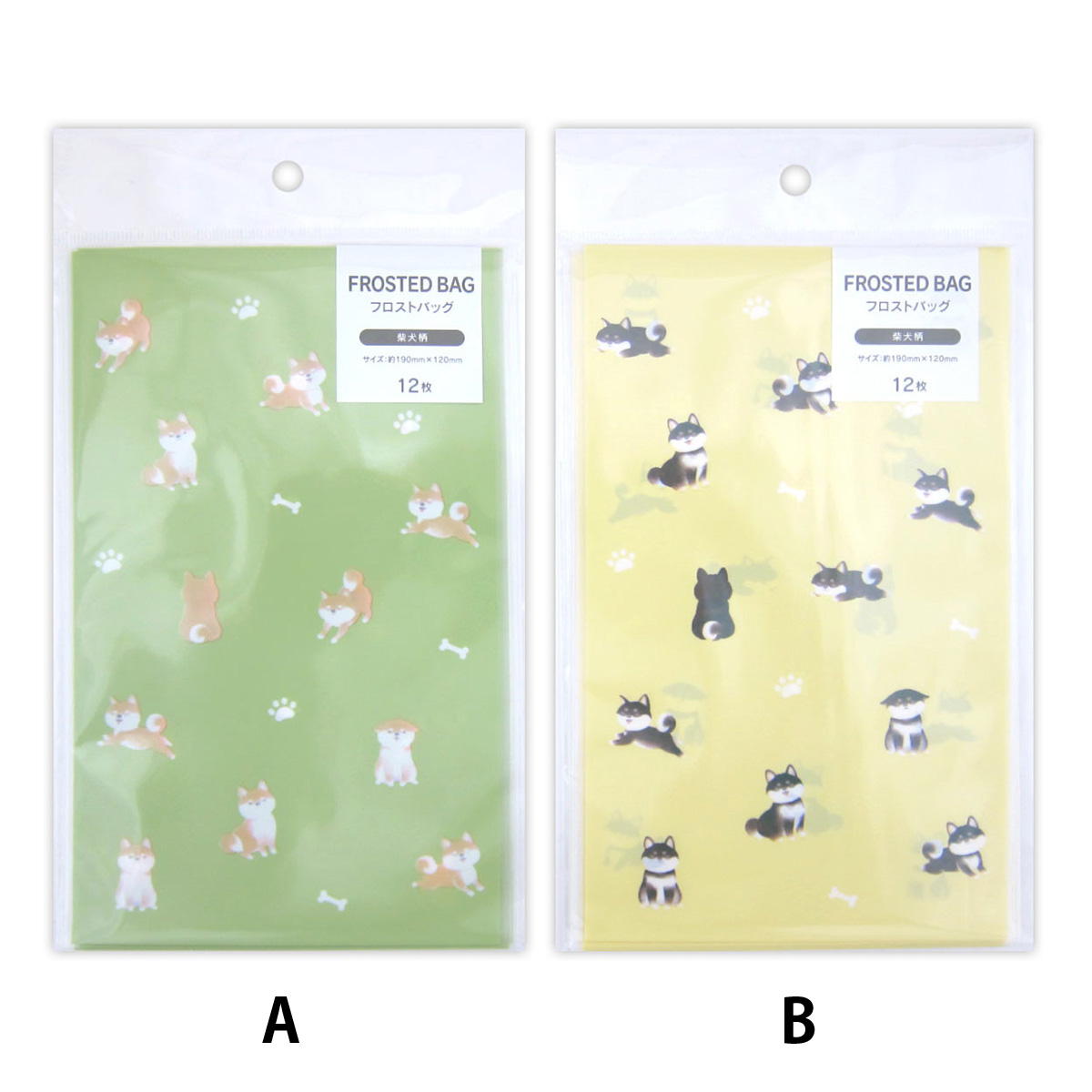 【まとめ買い】フロストバッグ 柴犬柄 12枚 0915/309036