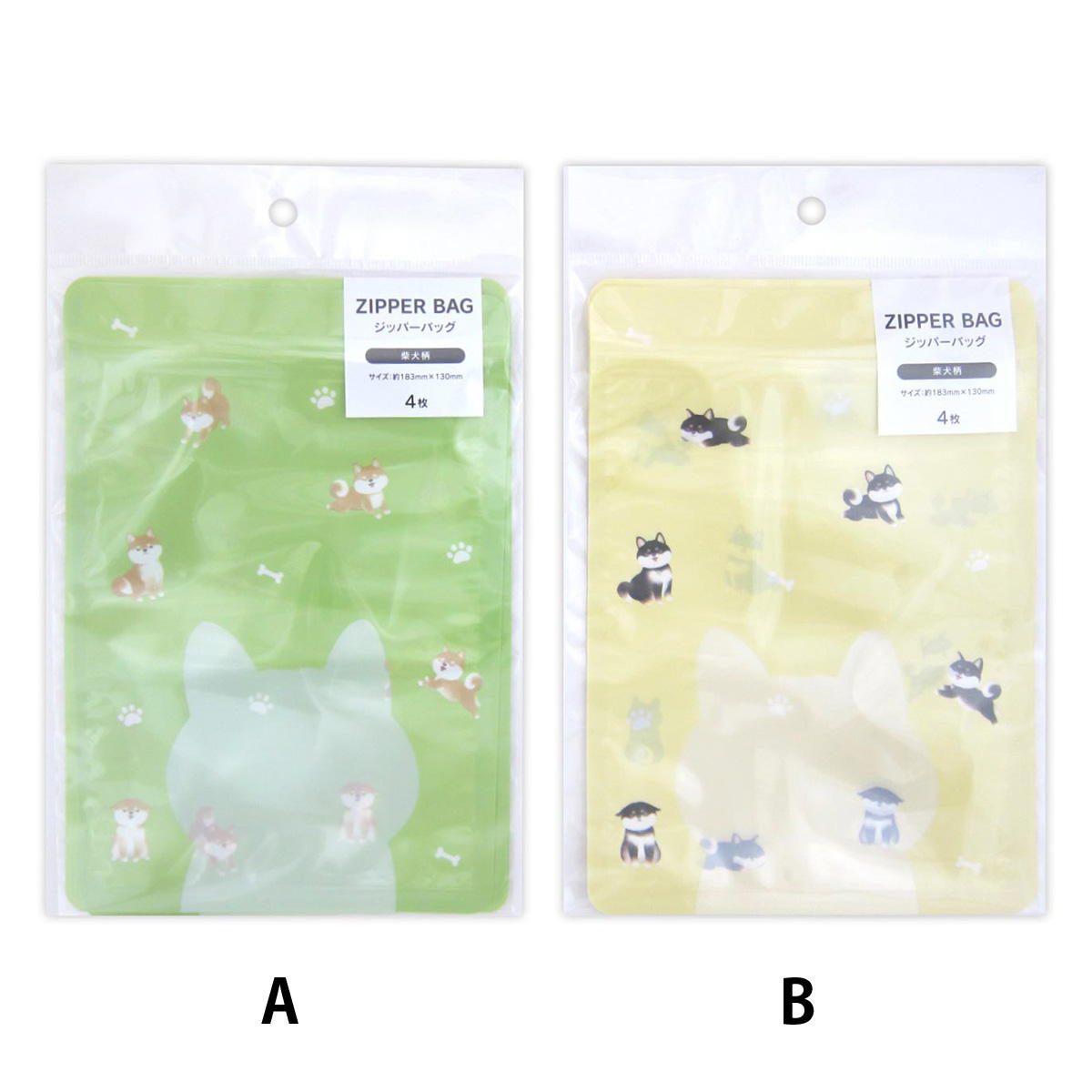 【まとめ買い】ジッパーバッグ 柴犬柄 4枚 0915/309037
