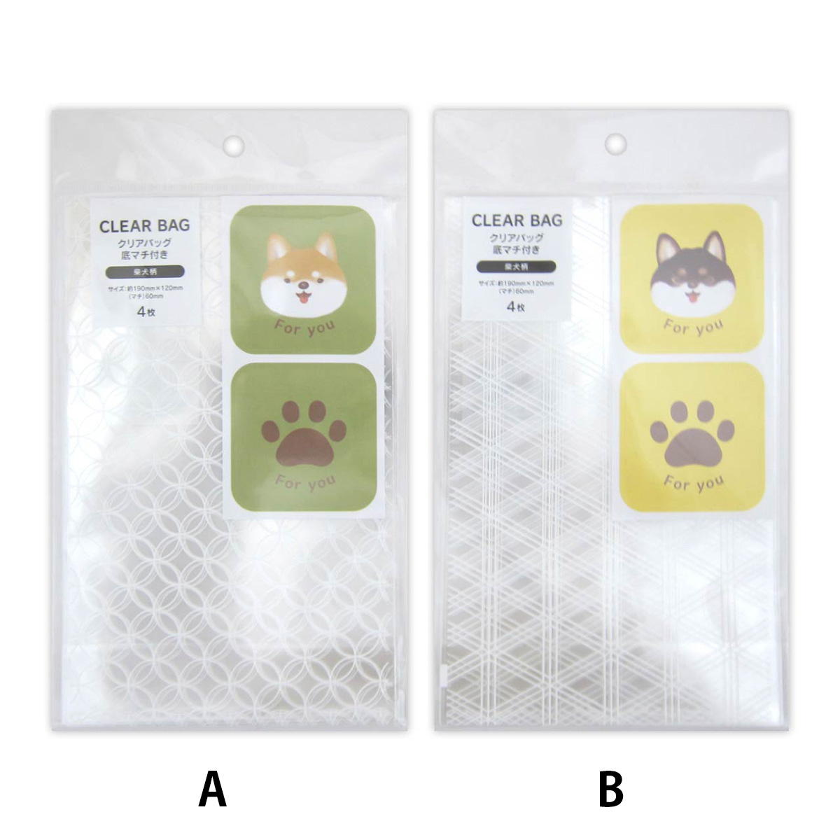 【まとめ買い】クリアバッグ 底マチ付き 柴犬柄 4枚 0915/309038