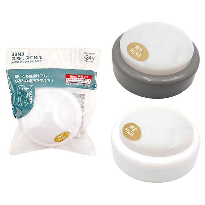 【まとめ買い】3SMDプッシュライトミニ 0344/309310