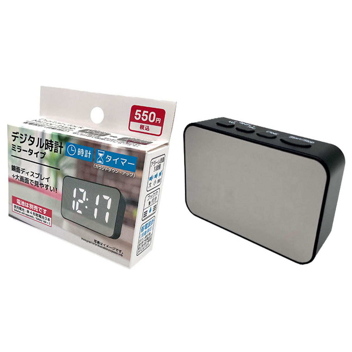 【まとめ買い】デジタル時計 ミラータイプ 0344/309428