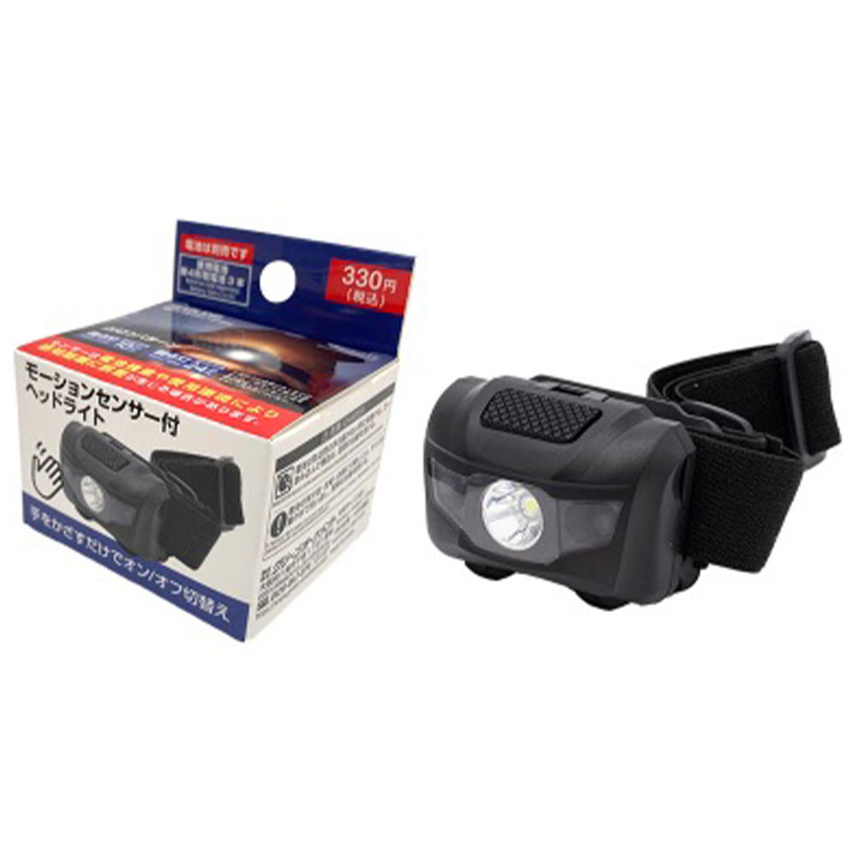 【まとめ買い】モーションセンサー付Hライト 0344/309429