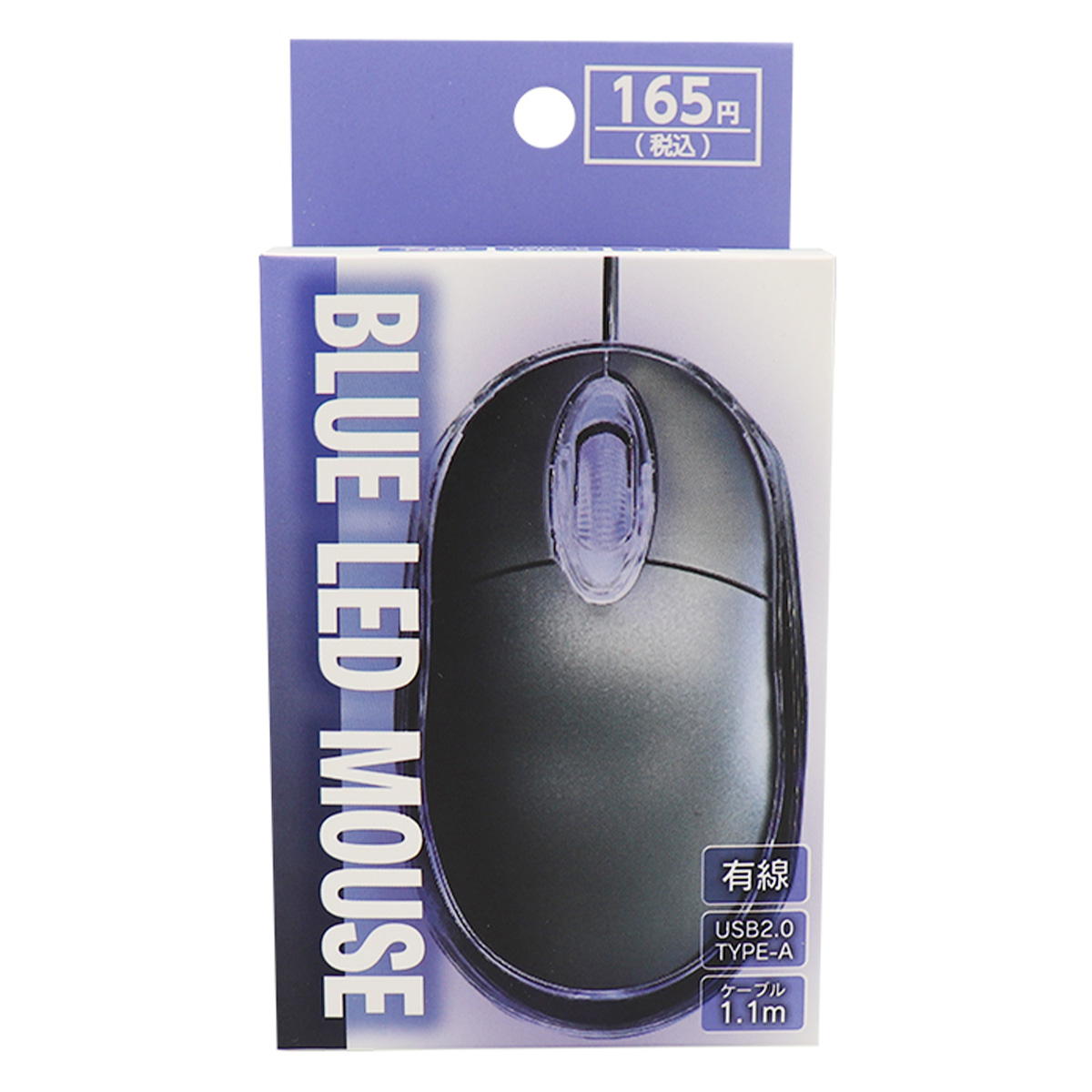 【まとめ買い】有線マウス BLUE LED 9001/309435