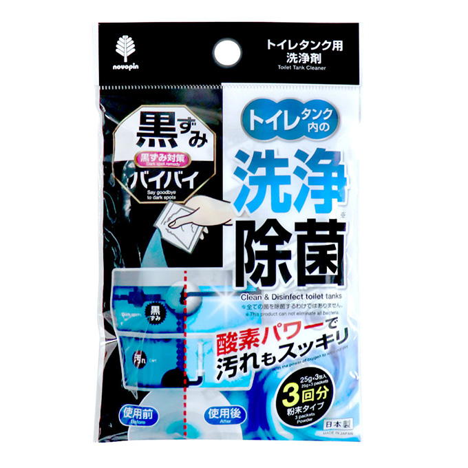 【まとめ買い】トイレタンク用洗浄剤25gx3包入 0520/309709