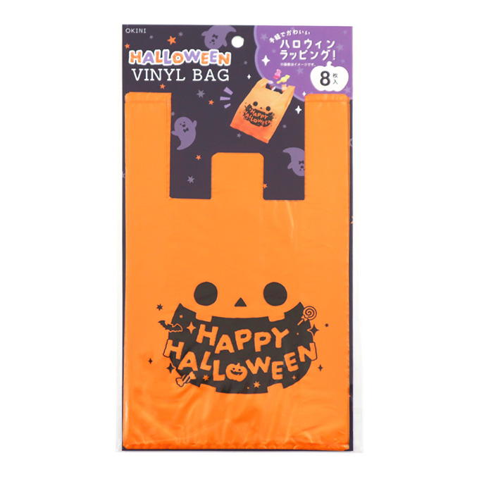 【まとめ買い】ポリビニールバッグ M 8P パンプキン 0911/309900