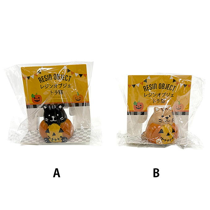【まとめ買い】レジンオブジェ トラ猫 1523/309939