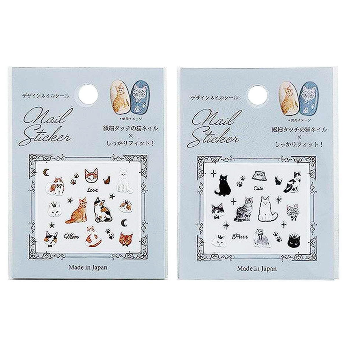 【まとめ買い】ネイルシール 大人猫 0948/311321