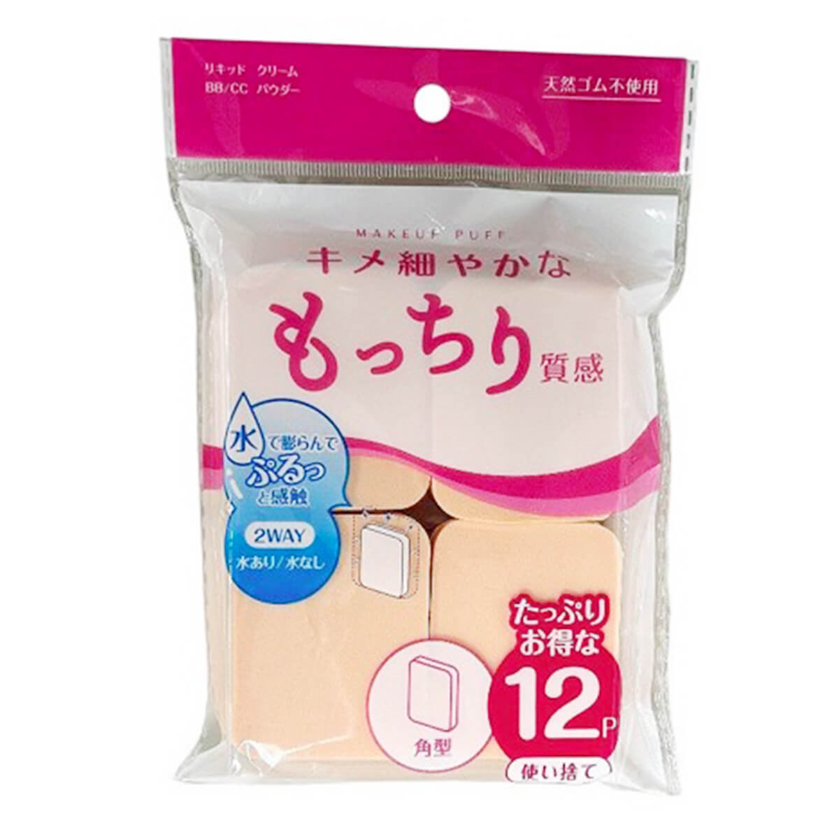 【まとめ買い】メイクアップパフ 角型 12P 0948/311323