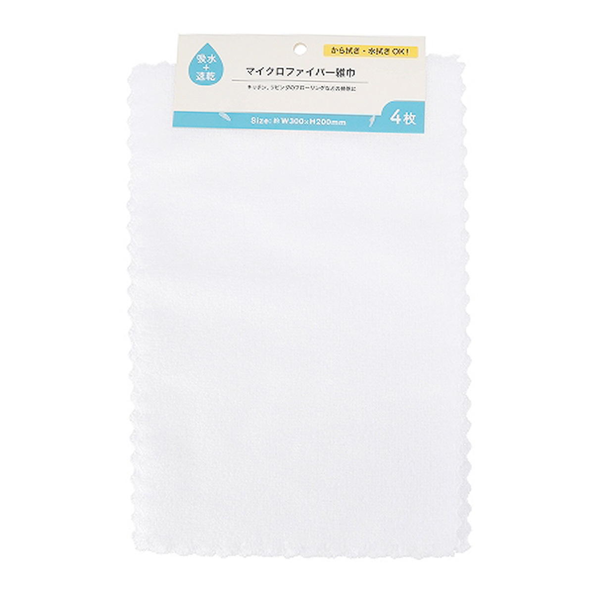 【まとめ買い】マイクロファイバー 雑巾 4PCS セット 1605/311526