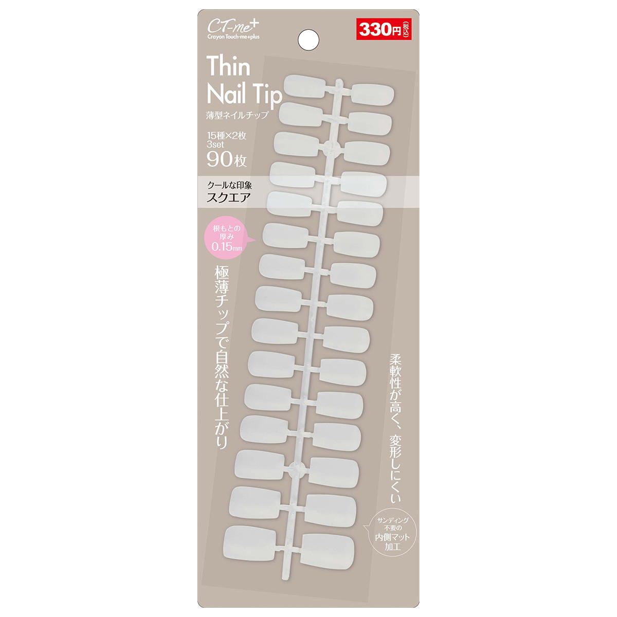 【まとめ買い】薄型チップ スクエア0579/311549