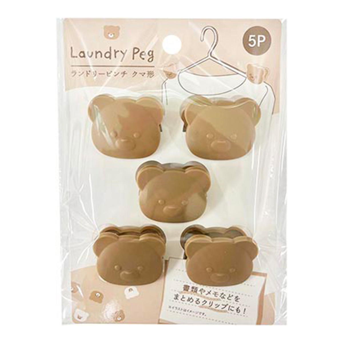 【まとめ買い】ランドリーピンチ 5P クマ形0510/311701