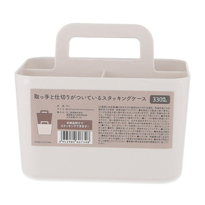 【まとめ買い】取っ手と仕切りがついているスタッキングケース 1635/311946