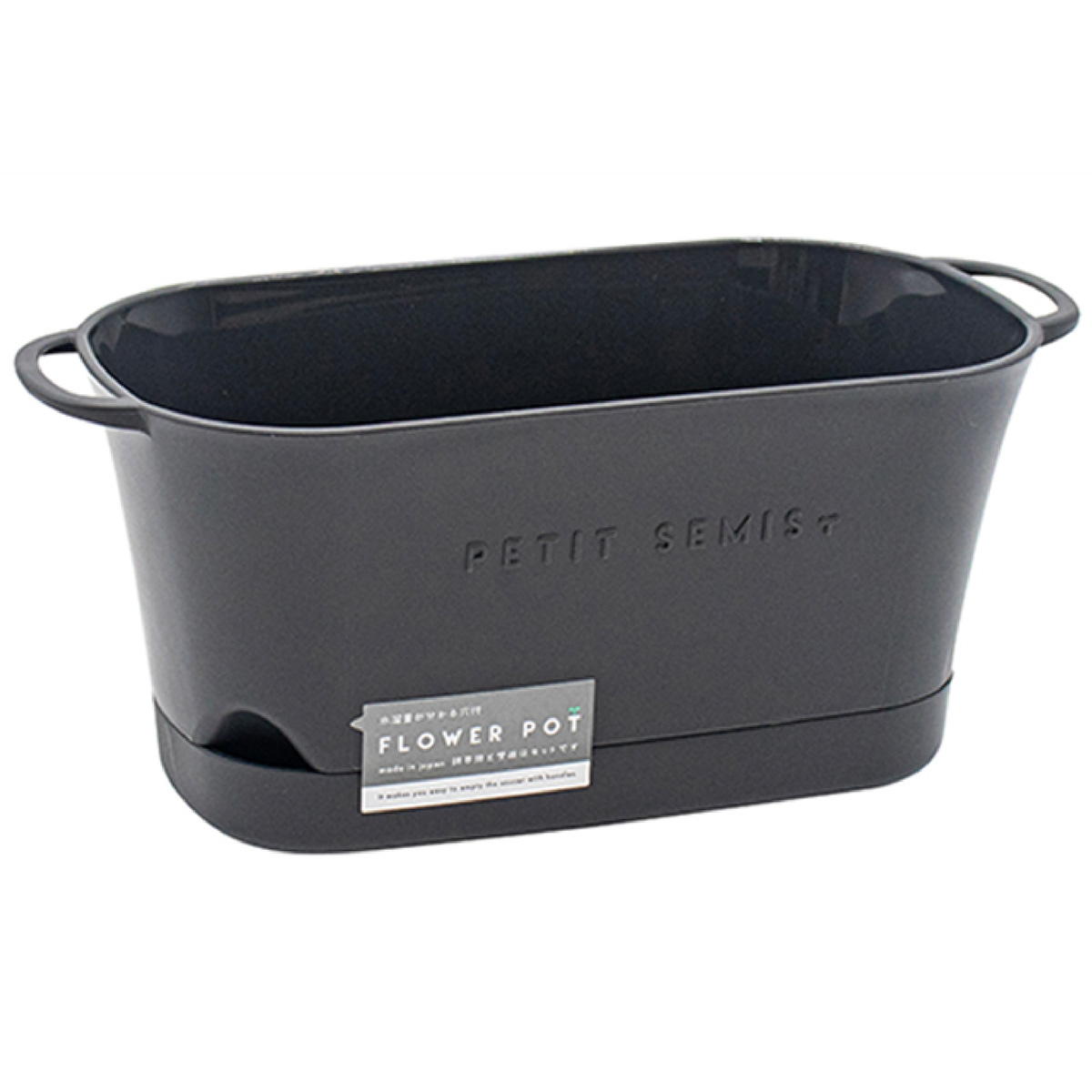 【まとめ買い】バスケットプランター ダークグレー 0847/311997