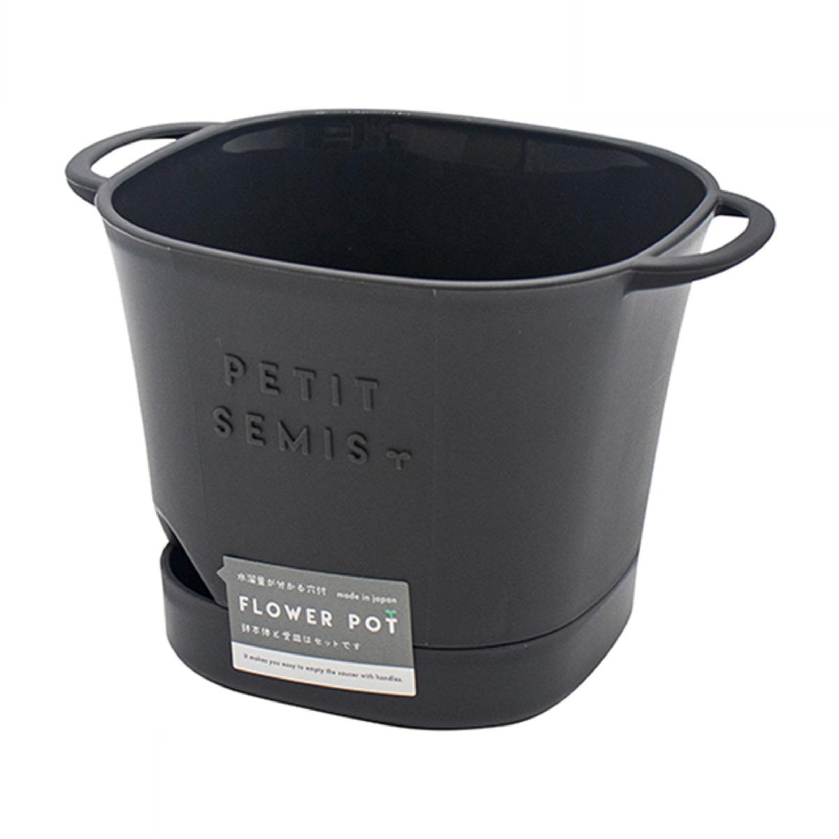 【まとめ買い】バスケットポット3号 ダークグレー 0847/311998