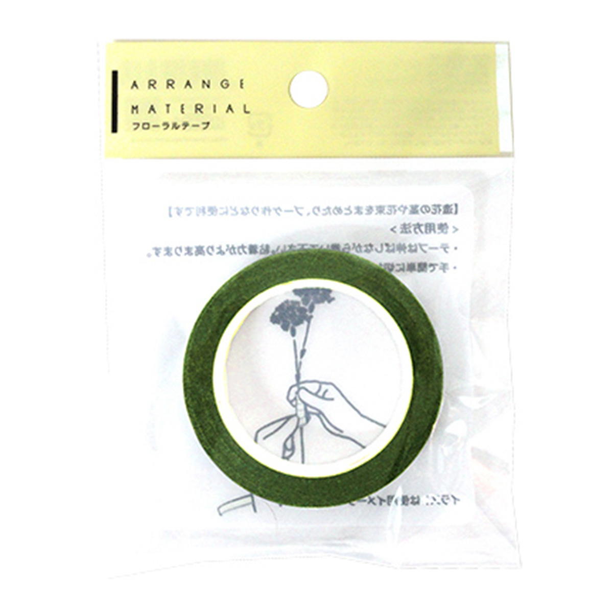 【まとめ買い】フローラルテープ(グリーン)0665/312020