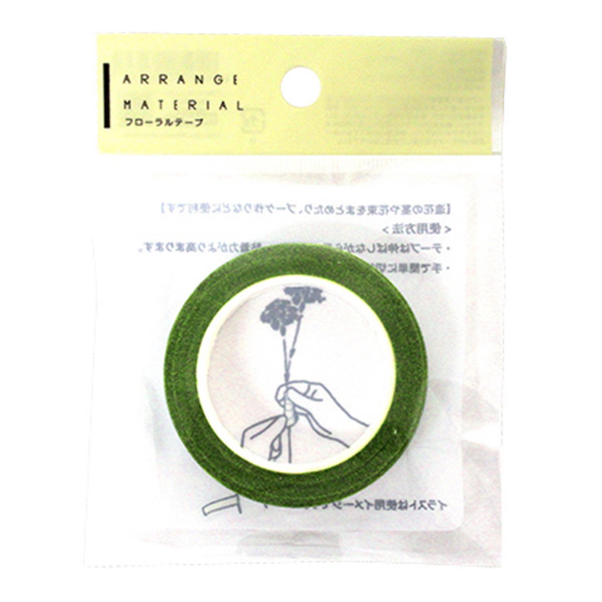 【まとめ買い】フローラルテープ(ライトグリーン)0665/312021