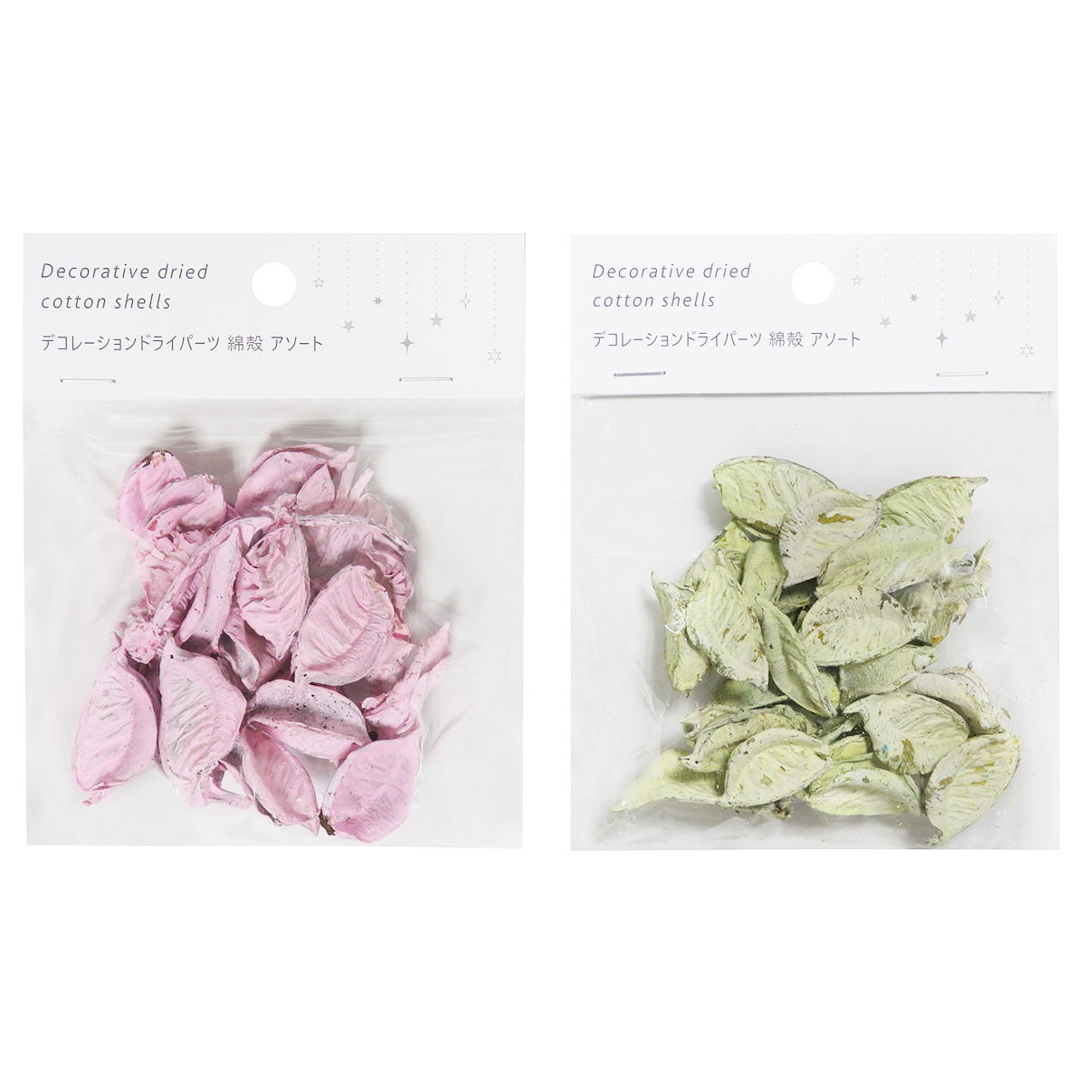 【まとめ買い】デコレーションドライパーツ 綿殻 0599/312027