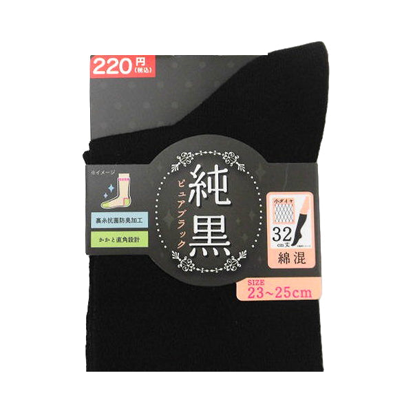 【まとめ買い】靴下 ソックス ハイソックス レディース 抗菌防臭 婦人 ブラック 純黒 32cm 小ダイヤ柄 23-25cm 9001/312322