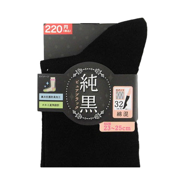 【まとめ買い】靴下 ソックス ハイソックス レディース 抗菌防臭 婦人 ブラック 純黒 32cm 大ダイヤ柄 23-25cm 9001/312324