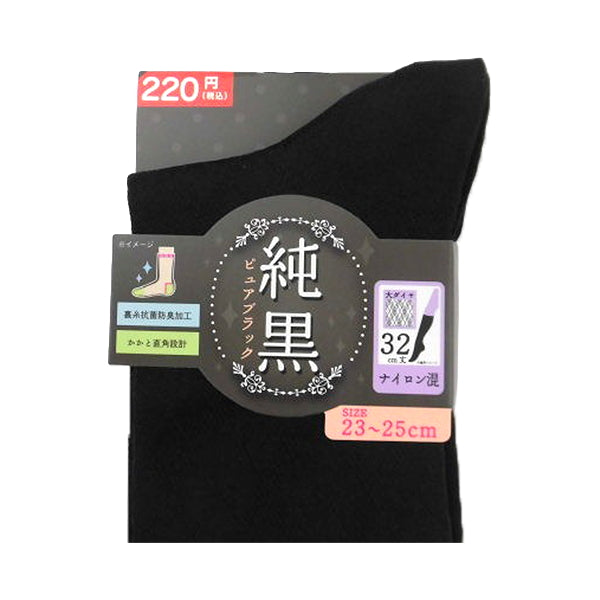 【まとめ買い】靴下 ソックス ハイソックス レディース 抗菌防臭 婦人 ナイロン混紡 ブラック 純黒 32cm 大ダイヤ柄 23-25cm 9001/312325