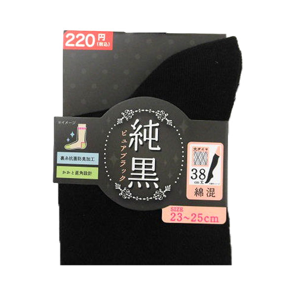 【まとめ買い】靴下 ソックス ハイソックス レディース 抗菌防臭 婦人 ブラック 純黒 38cm 大ダイヤ柄 23-25cm 9001/312332