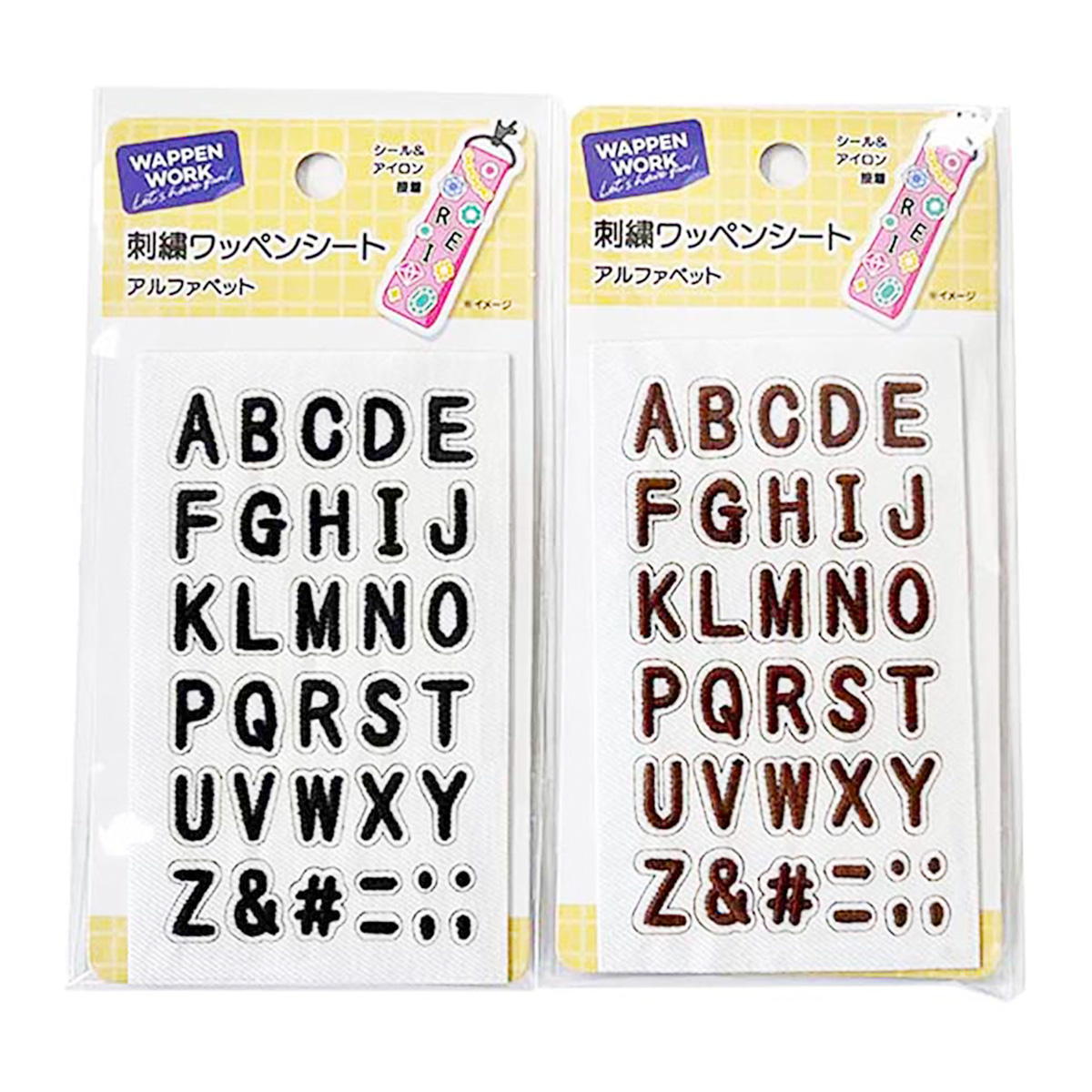 【まとめ買い】刺しゅうワッペンシートアルファベット1535/312358