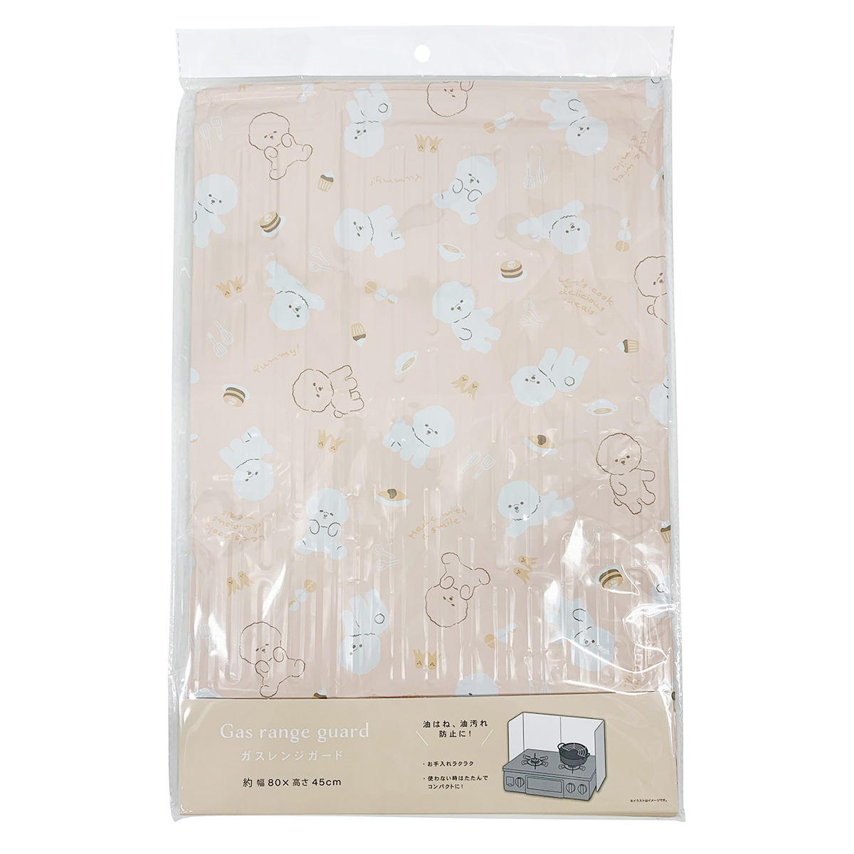 【まとめ買い】ガスレンジガードビションフリーゼ 1625/312536