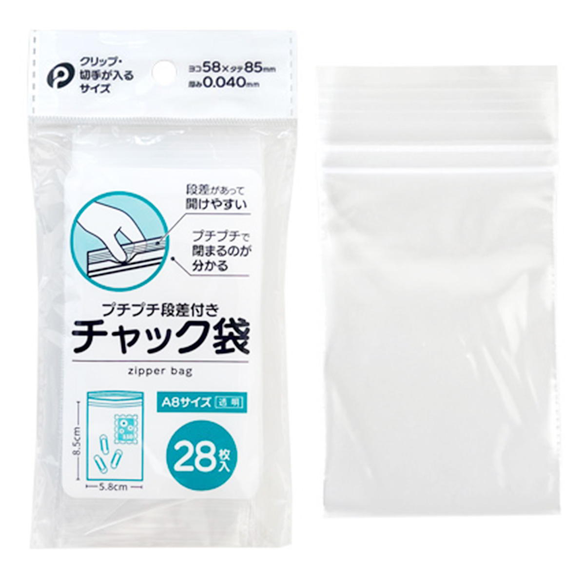 【まとめ買い】プチプチ段差付きチャック袋A8 28枚入 0894/313541