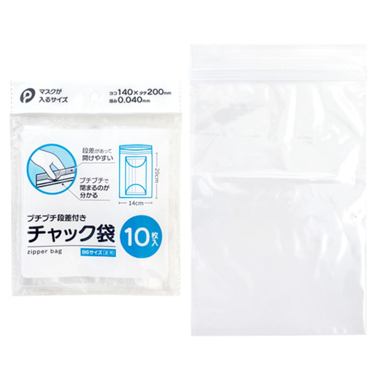 【まとめ買い】プチプチ段差付きチャック袋B6 10枚入 0894/313545