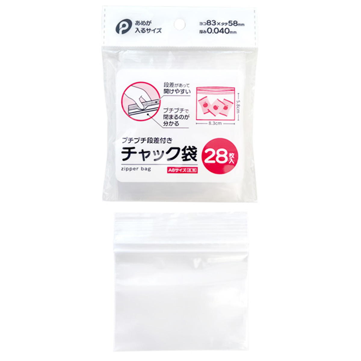 【まとめ買い】プチプチ段差付きチャック袋A8ヨコ28枚入 0894/313548