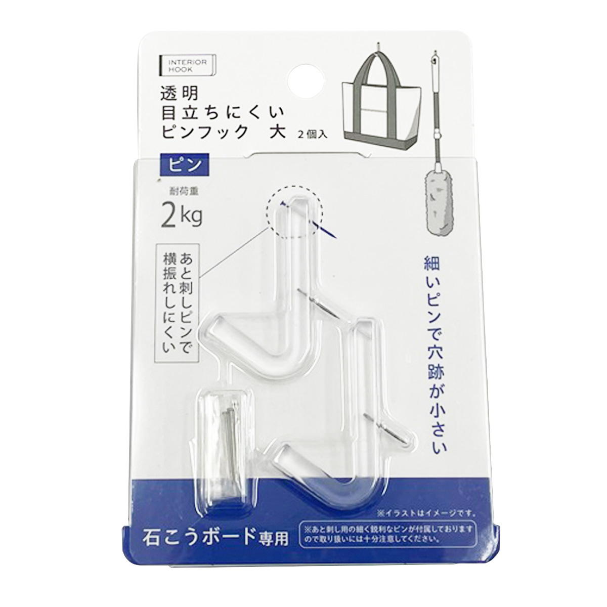 【まとめ買い】透明目立ちにくいピンフック大0459/313600