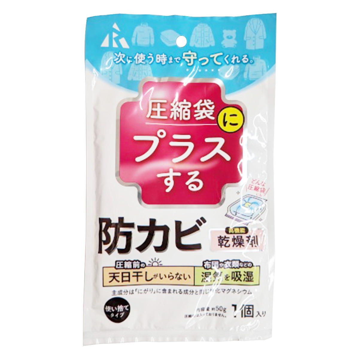 【まとめ買い】防カビ高機能乾燥剤圧縮袋用1P0692/313611